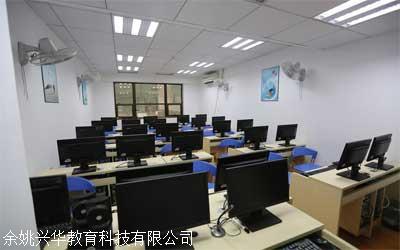 余姚模具培训 技术亮剑，兴华助您拥抱未来