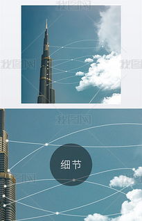 PSD技术咨询 从素材图片到设计模板