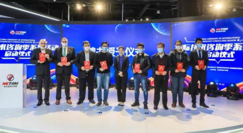 辽宁国际技术咨询季 以专业服务为引擎，驱动制造业高质量发展